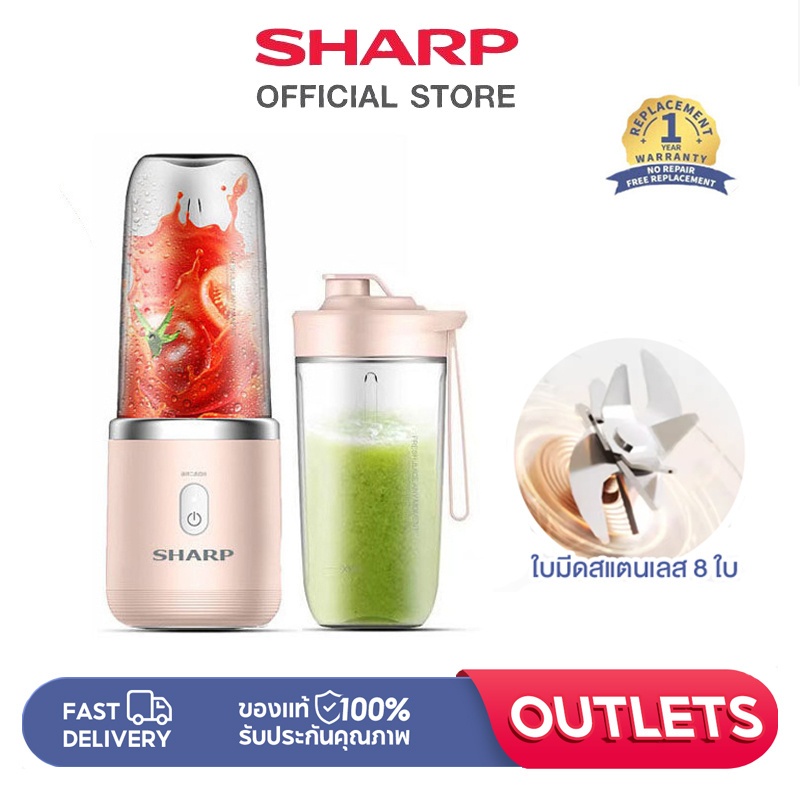 SHARP Portable Juicer Machine เครื่องปั่น เครื่องปั่นผลไ เครื่องปั่นน้ำผลไม้ ปั่นน้ำแข็ง เครื่องปั่นผลไม้ 2in1 เครื่องคั