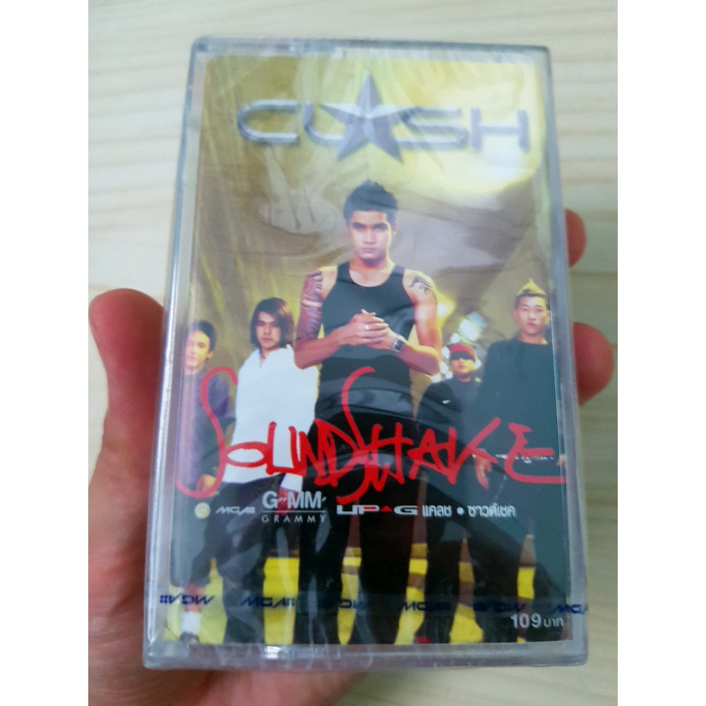 เทปเพลง (มือ 1 กล่องมีรอยแตก) วงแคลช CLASH อัลบั้ม SoundShake