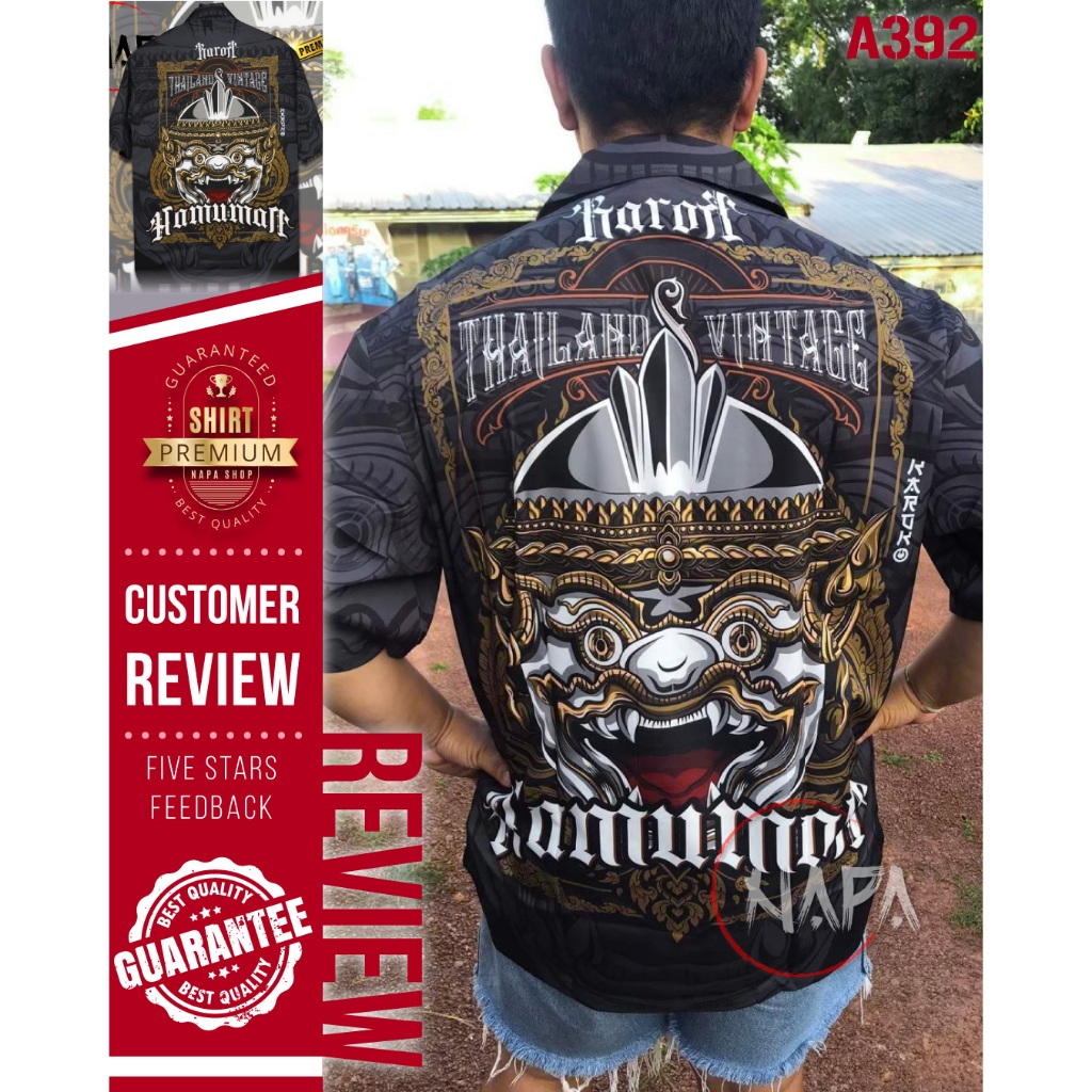 เสื้อฮาวาย ชุดเซตฮาวาย เสืออ้วนเลียแมว A1251 ผ้าไหมอิตาลีแท้ - รูปที่ 3