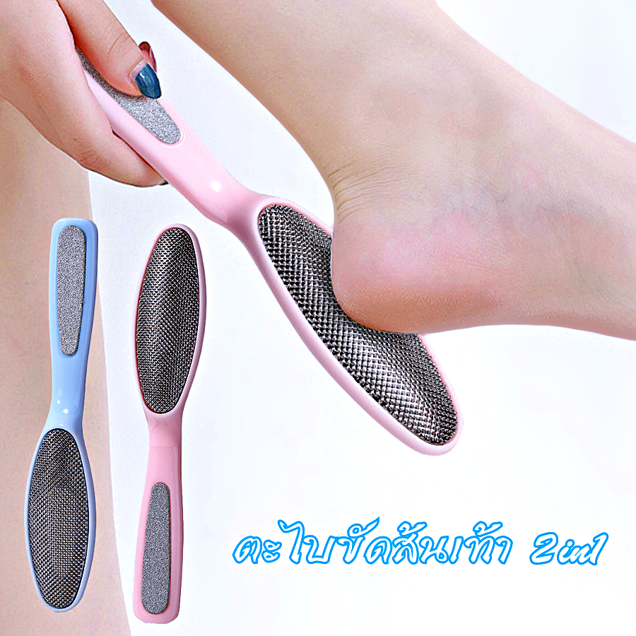 ตะไบขัดส้นเท้า มี2ด้าน 2in1 ที่ขัดส้นเท้า ตะไบเล็บ คละสี ขจัดผิวที่ตายแล้ว ลดส้นเท้าแตกกร้าน
