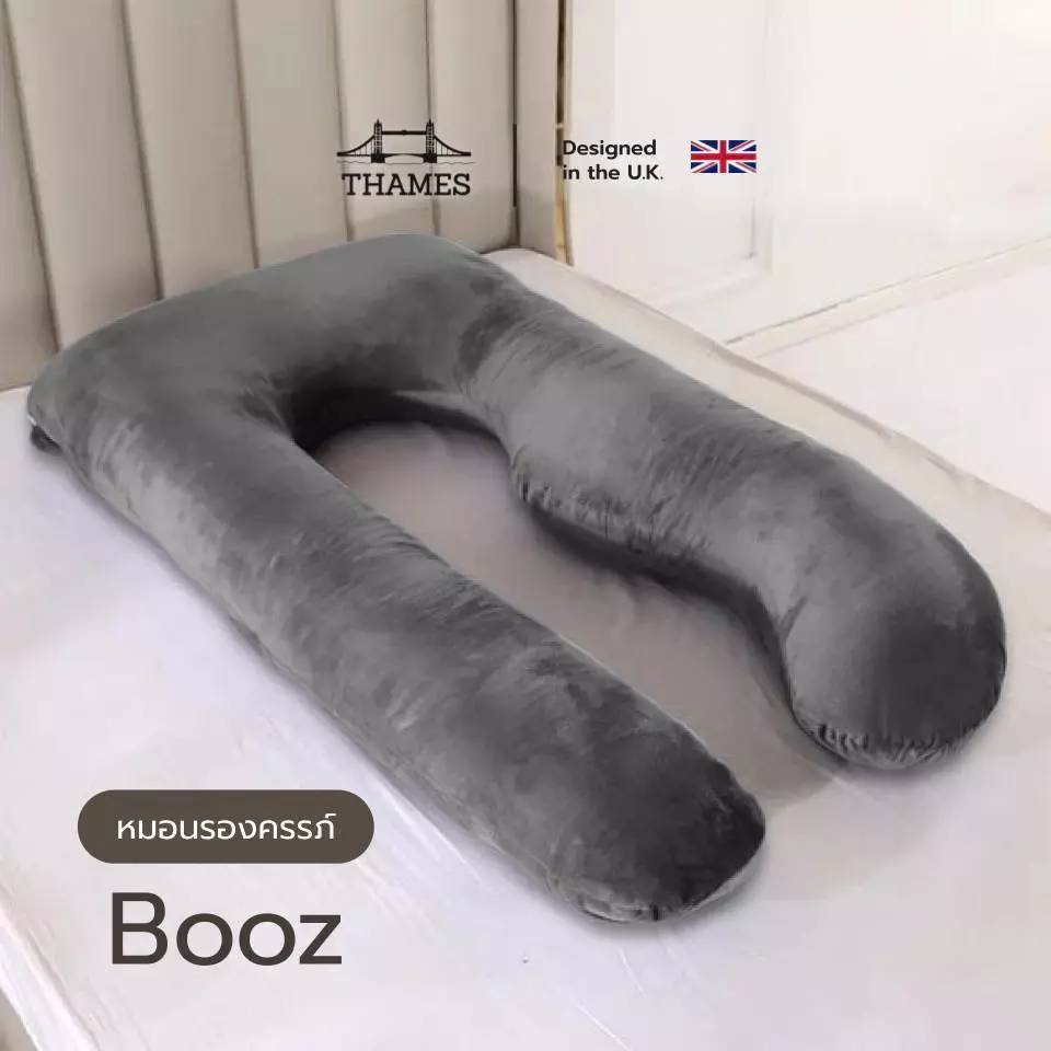 Thames  หมอนรุ่น Booz  หมอนรองท้อง ผ้ากำมะหยี่ หมอนคนเหงาสำหรับคนกลัวการนอนคนเดียว ขนาดใหญ่