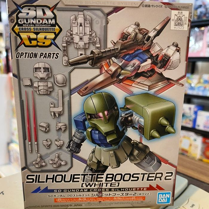 SD Gundam Cross Silhouette OP-09 Booster [White]