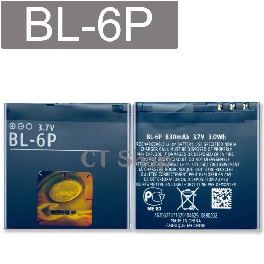 แบตเตอรี่ แท้ Nokia BL-6Pแบตเตอรี่Nokia 6500 Classic 6500C/7900 Prism 7900P/ 830mAh
