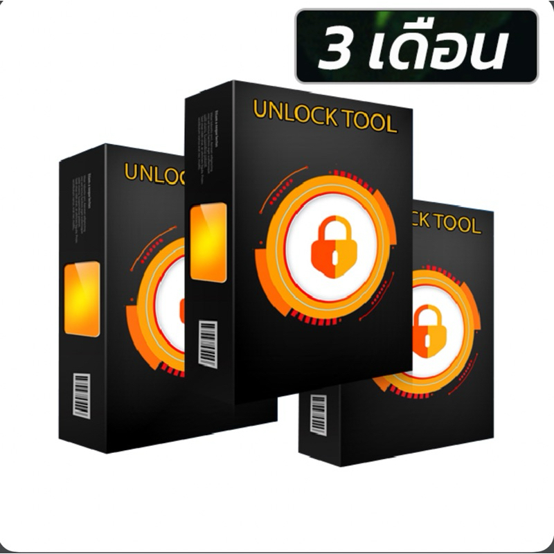 Unlock Tool (ใช้งาน 3 เดือน)