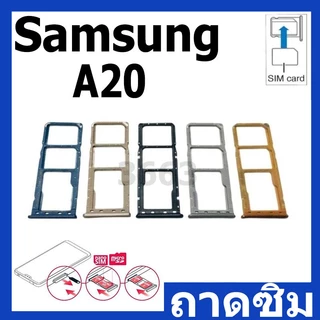 ถาดซิม Samsung Galaxy A10/A10S/A20/A20S/A30/A50 ถาดซิม SIM Card Holder Tray Samsung Galaxy A10/A10S/A20/A20S/A30
