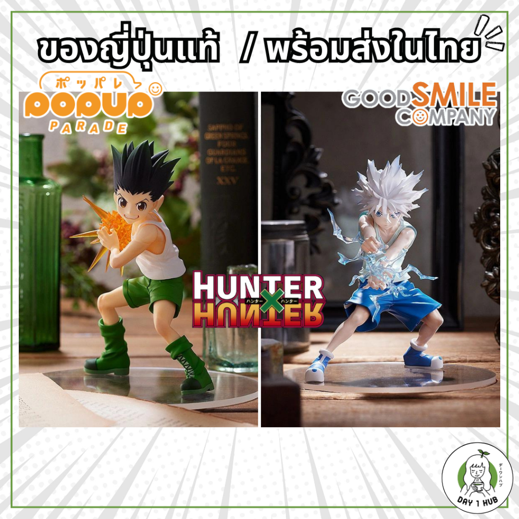 [พร้อมส่ง] POP UP PARADE / HUNTER x HUNTER / Killua Zoldyck / Gon Freecss / Figure [ของแท้]