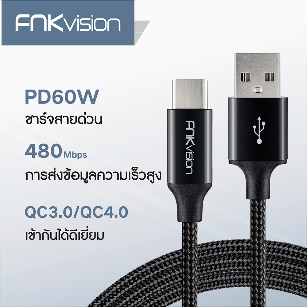FNKvision USB Type-C 3A สายชาร์จข้อมูลไนล่อน Type-C สำหรับ Samsung Galaxy S9 / Xiaomi Realme