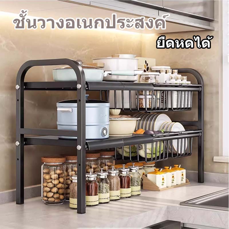 ชั้นวางอเนกประสงค์ ขยายได้ ชั้นวางขวดเครื่องปรุง ประกอบง่าย ชั้นวางของใต้ซิงค์ ชั้นวางของในครัว