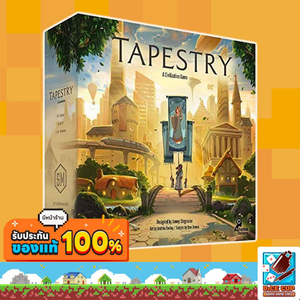 [ของแท้] Tapestry Board Game