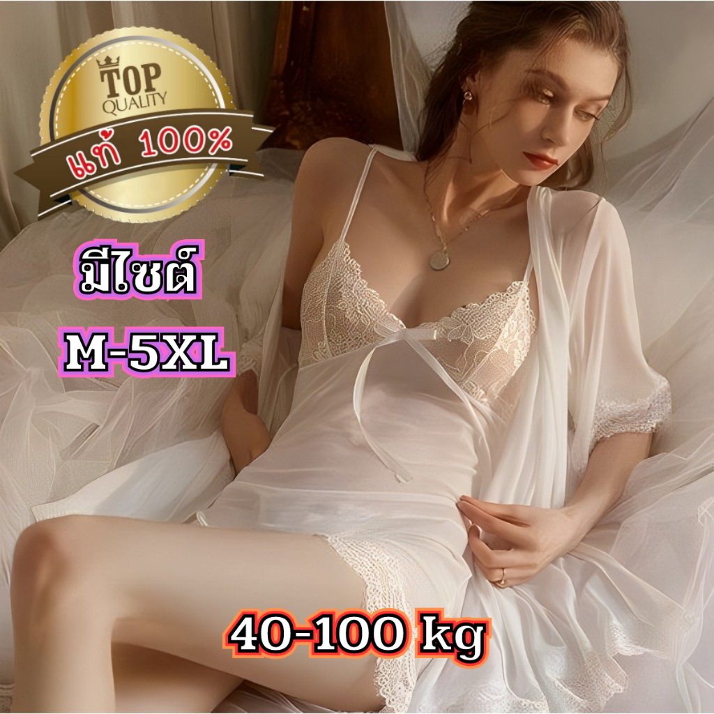 ชุดนอนไม่ได้นอน ชุดนอนลูกไม้ซีทรู 🌟เกรดดี 💗มีไซต์ตั้งแต่ M-5XL 100kg ชุดกระโปรงแต่งลูกไม้  T-219