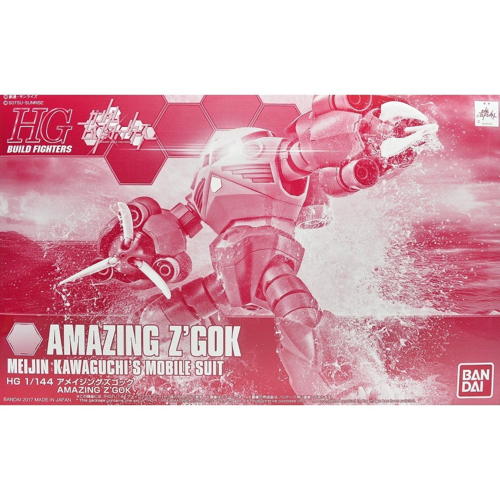 พร้อมส่ง Premium bandai HG HGBF MSM-07-A Amazing Z'Gok ของใหม่