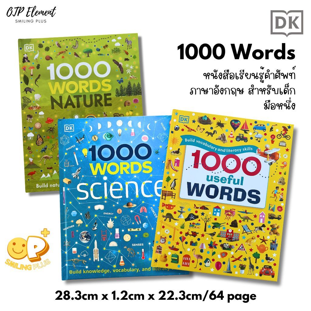 DK : 1000 Useful Words, 1000 Words Nature หนังสือภาพ รวมคำศัพท์น่ารู้ภาษาอังกฤษ มือหนึ่ง พร้อมส่ง