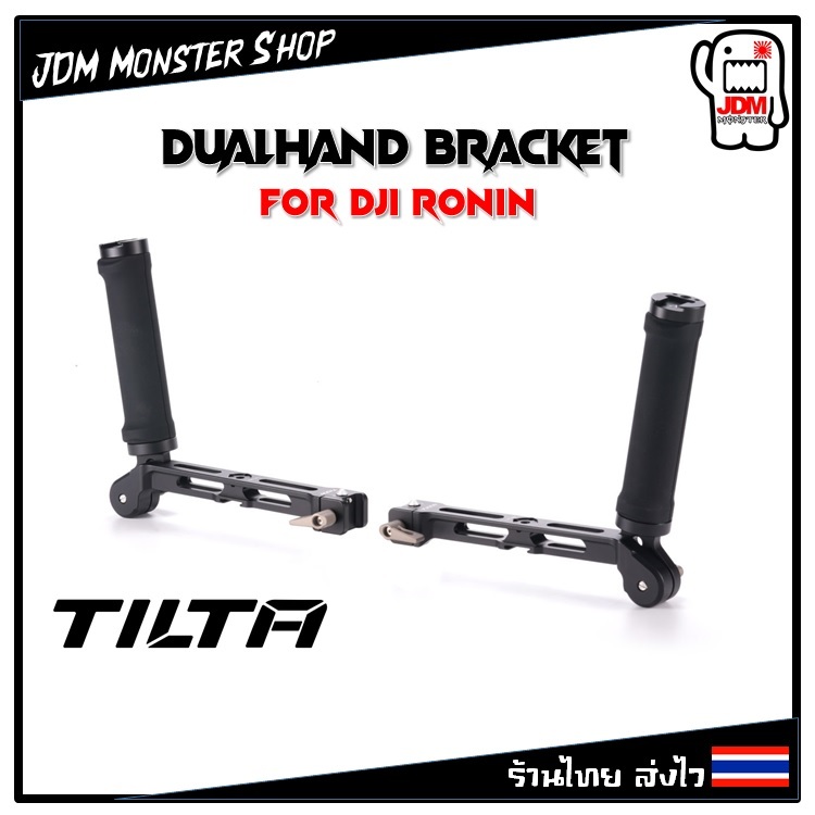 Tilta Dual Handle Bracket for DJI Ronin [TGA-DHB2]