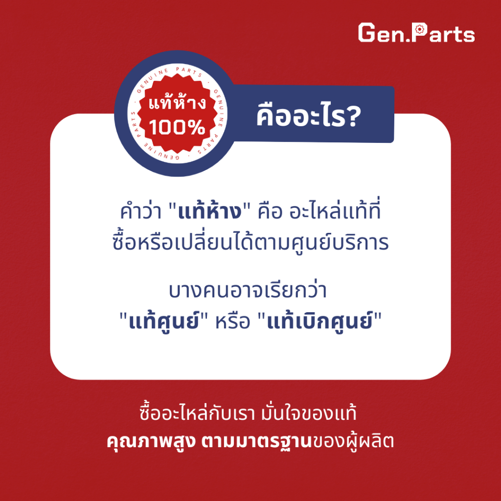 ยางนอก SR ลายเวฟไอ เวฟ125i/110i/100 ดรีม ขอบ17 LP77 LP78 Wave110i/125i supercub 70/90-17 80/90-17 ปลาวาฬ ยางรถมอเตอไซค์ - รูปที่ 4