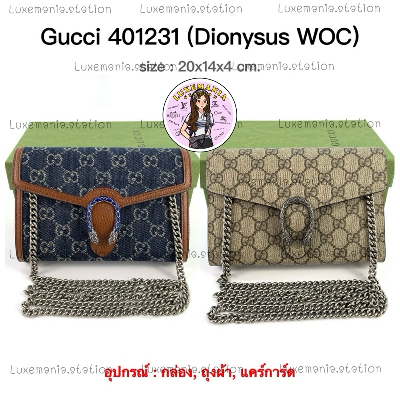 👜: New!! Gucci Dionysus WOC 401231‼️ก่อนกดสั่งรบกวนทักมาเช็คสต๊อคก่อนนะคะ‼️