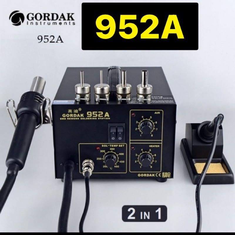 GORDAK  HOTARE 952A 952 850 เครื่องเป่าลมร้อน พร้อมหัวแร้งบัดกรีปรับอุณภูมิได้ ซ่อมโทรศัพท์ ซ่อมมือถือ ซ่อมวงจร