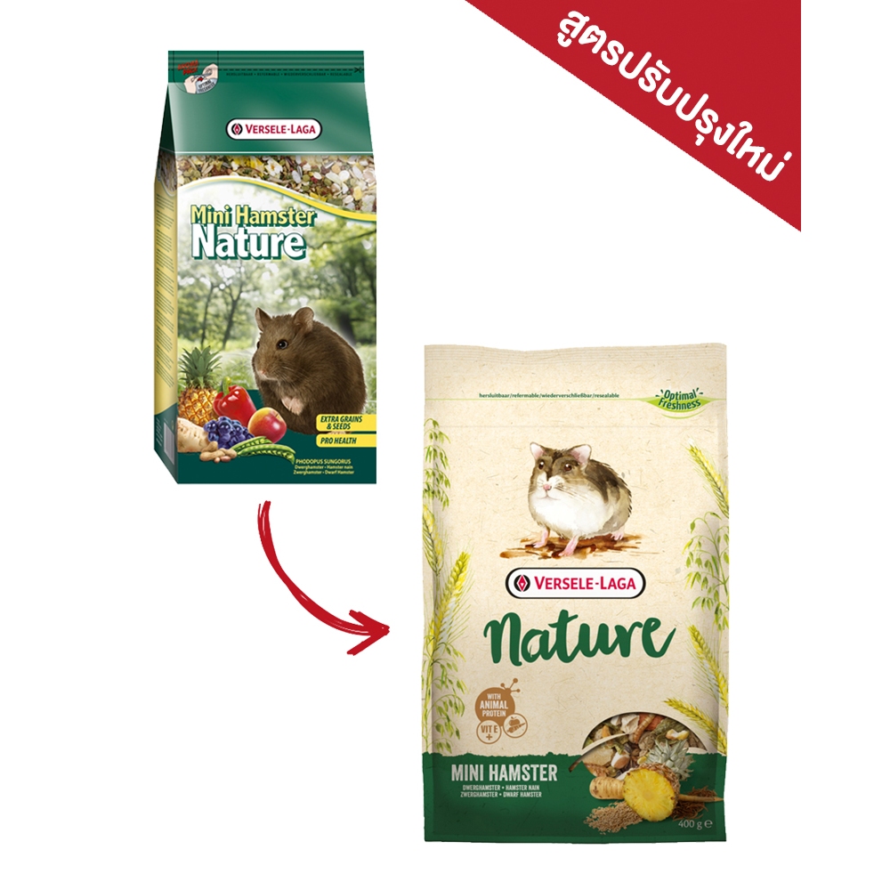 อาหารแฮมเตอร์ Versele Laga Nature Mini Hamster อาหารแฮมสเตอร์แคระ เนเจอร์ 400 กรัม