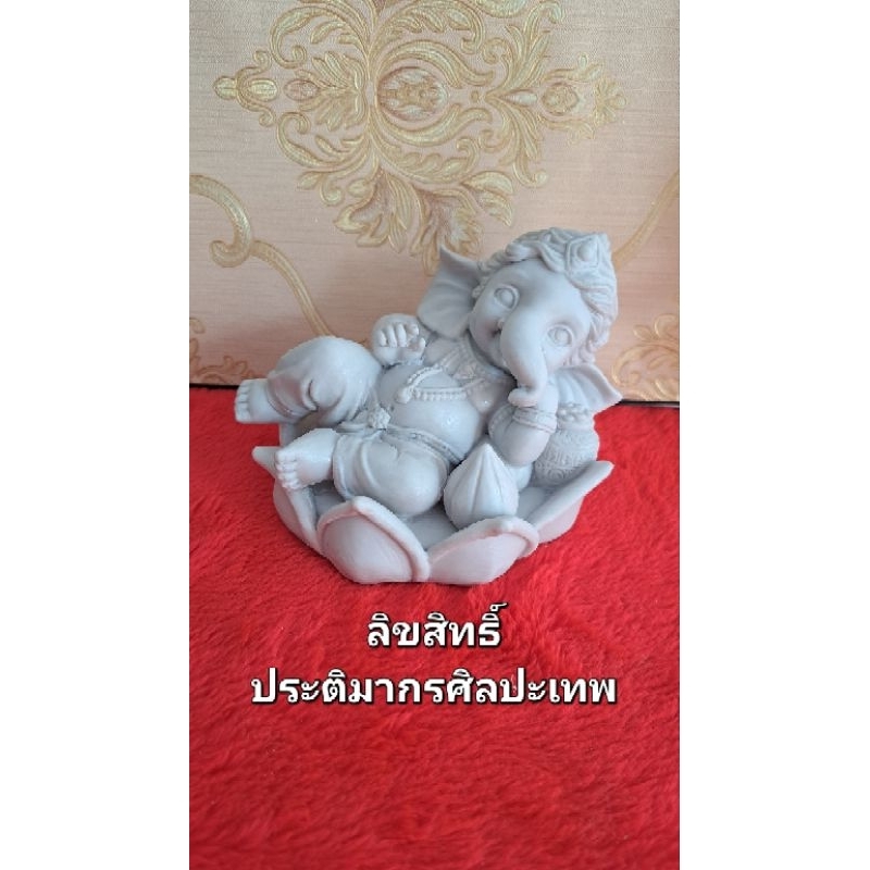 🕉พิคเนศเสวยสุขประทับบัวฐาน6นิ้ว🪷ผลงานลิขสิทธิ์
