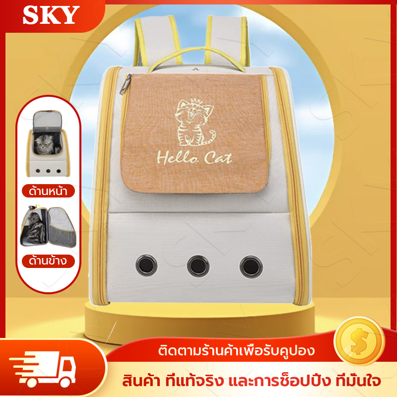 กระเป๋าแมว กระเป๋าสัตว์เลี้ยง หน้าต่างกันสาด กระเป๋าเป้สะพายหลังสำหรับสัตว์เลี้ยงแบบพับได้  กระเป๋าถือ ระบายอากาศได้