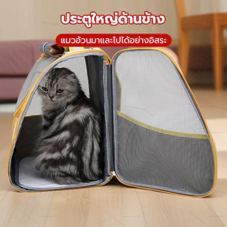กระเป๋าแมว กระเป๋าสัตว์เลี้ยง หน้าต่างกันสาด กระเป๋าเป้สะพายหลังสำหรับสัตว์เลี้ยงแบบพับได้ กระเป๋าถือ ระบายอากาศได้