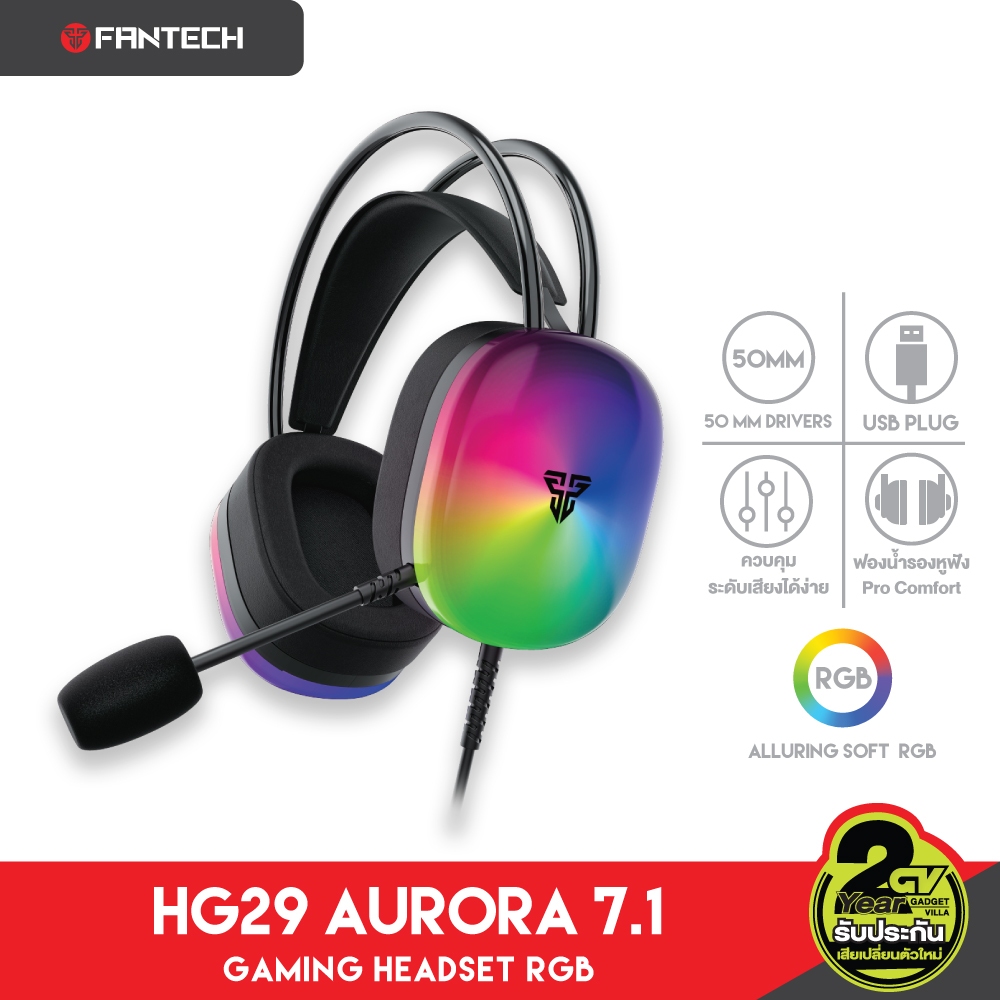 FANTECH รุ่น HG29 หูฟังเกมมิ่ง ระบบ 7.1 Gaming Headset มีไมโครโฟน ไฟ RGB ควบคุมระดับเสียงได้ง่าย
