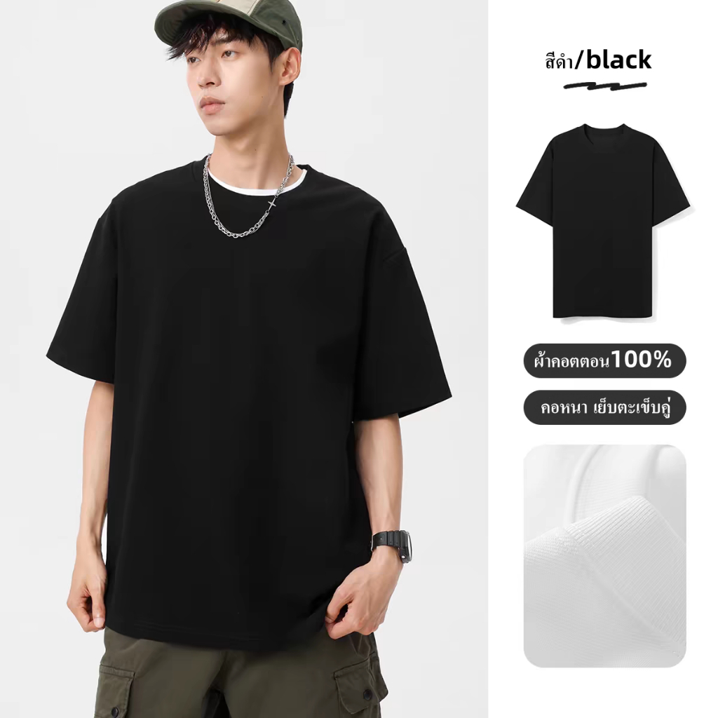 Basi เสื้อยืดเปล่าคอกลมแขนสั้น  พื้นขาว ดำ ครีม ชมพู ทรงหลวมoversize ผ้าคอตตอน ทรงสวย  ผ้านุ่มไม่ย้วย ใส่สบาย