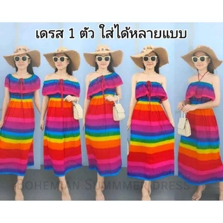 🌻Freesize(S-2XL) 🌻 เดรสไปทะเล เดรสมัดย้อม เดรสมัดย้อมสาวอวบ ชุดไปทะเล