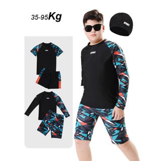 ชุดว่ายน้ำเด็กโต ใส่สบายยืดได้สูง 35-95KG 251