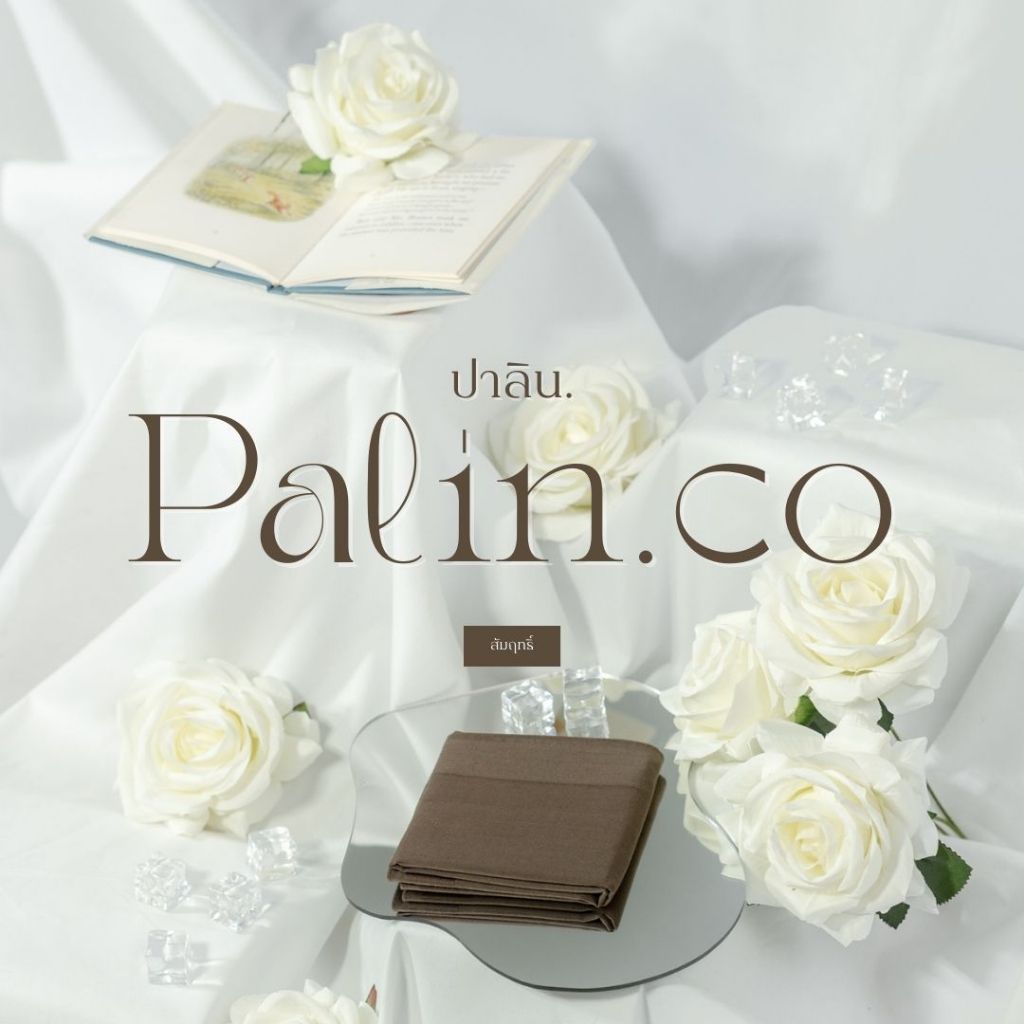 Palin.co | ผ้าเช็ดหน้า A ผ้าฝ้าย คอตตอน100% ขนาด 43x43 ซม เฉดสีไทย - รูปที่ 6