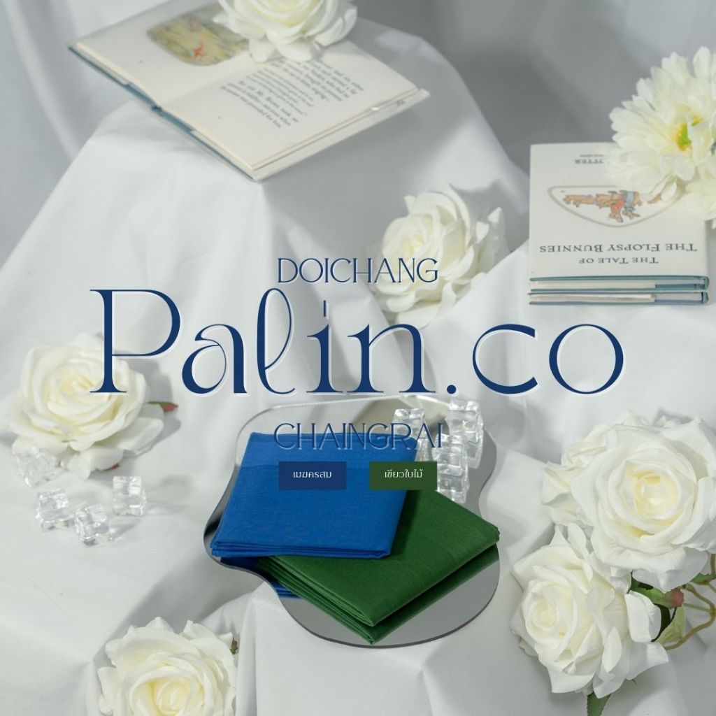 Palin.co | ผ้าเช็ดหน้า A ชุด2ผืน เฉดสีไทย Setชมวิวดอยช้าง