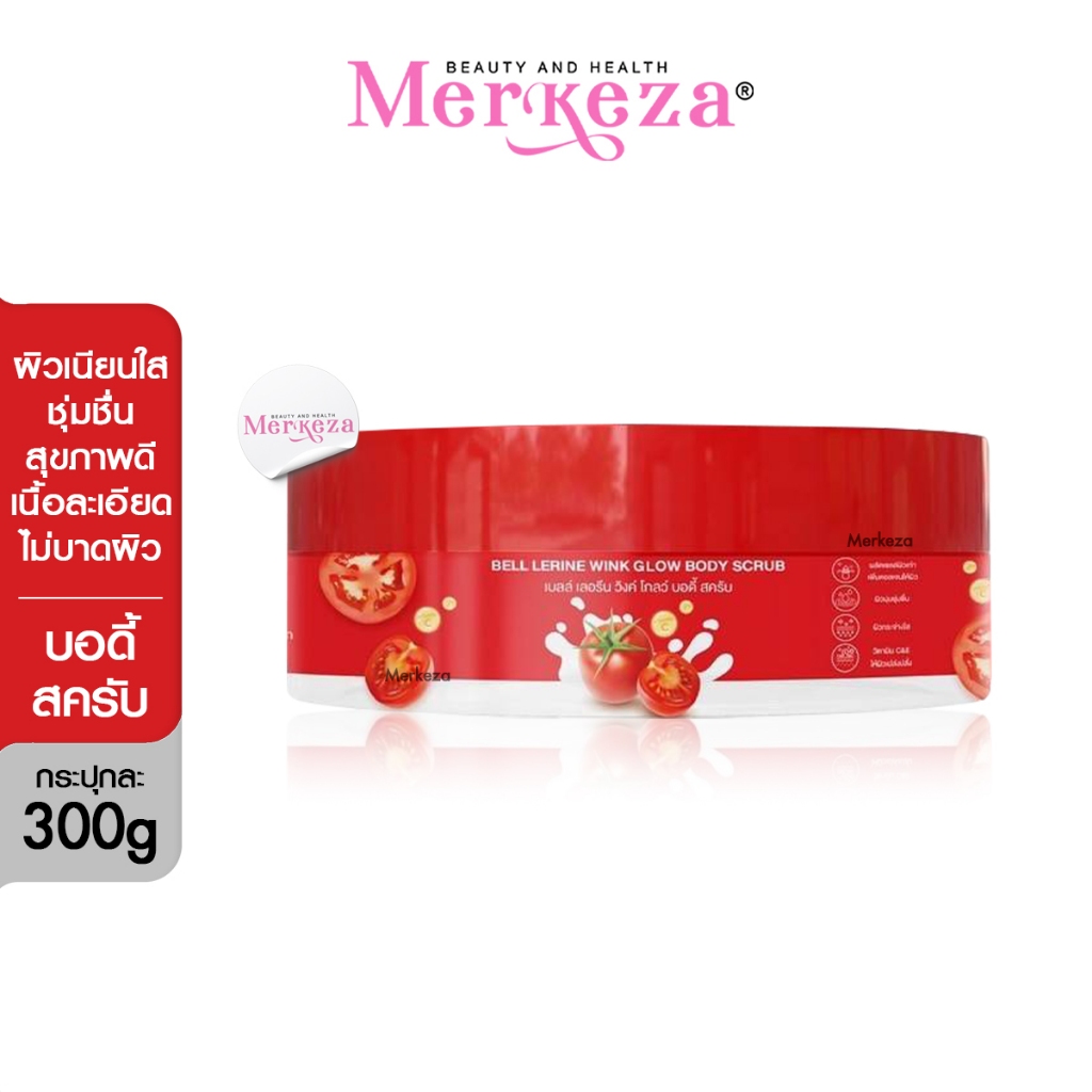 [SALE][Exp.1/3/26]  Bell Lerine Wink Glow Body Scrub เบลล์ เลอรีน วิงค์ โกลว์ บอดี้ สครับ มะเขือเทศ 