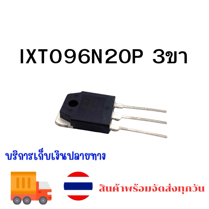 IXT096N20P 3ขา PolarHTTM Power MOSFET N-Channel Enhancement Mode Avalanche Rated IXTH 96N20P IXTQ 96