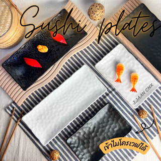 จานเปลสี่เหลี่ยม สไตล์ญี่ปุ่น เข้าไมโครเวฟได้