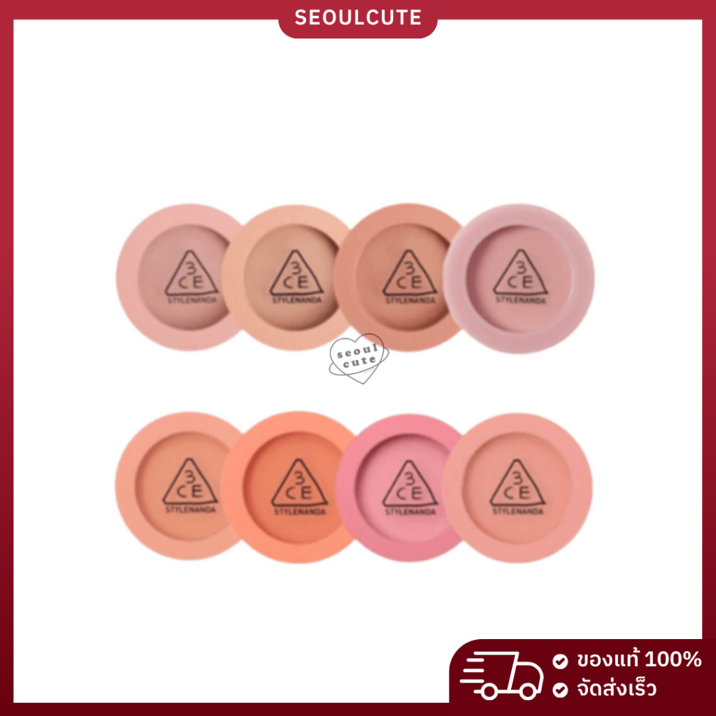 ♡ แท้/พร้อมส่ง ♡ 3CE face blush