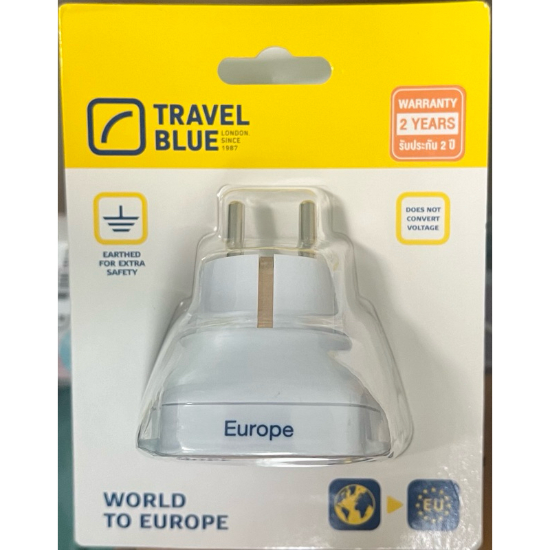 Travel Blue หัวแปลงปลั๊กไฟ อะแดปเตอร์  ยุโรป World to Europe Adaptor