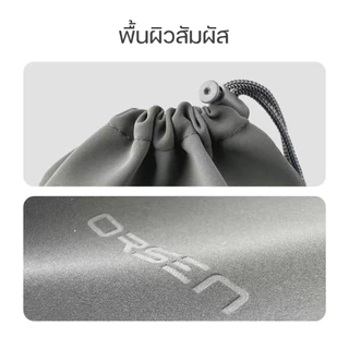 [ส่งไว] Orsen by Eloop Pouch ซองผ้า ถุงผ้า ซองใส่พาวเวอร์แบงค์ กันฝุ่น ถุงผ้าหูรูด ซองมือถือ