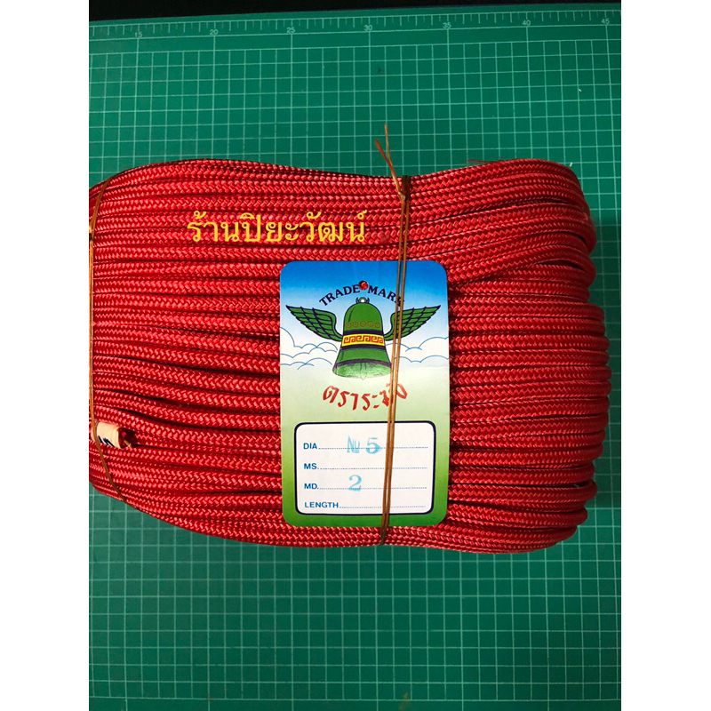 เชือกร่ม เชือกผ้า มีไส้ เบอร์ 5 มิล ถักก้างปลา ขายทั้งม้วน