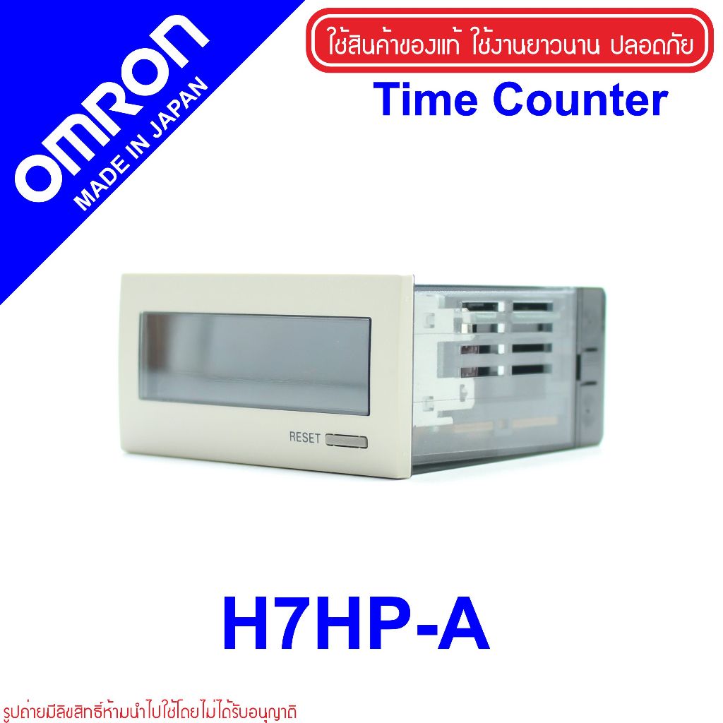 H7HP-A OMRON COUNTER H7HP TIME COUNTER OMRON