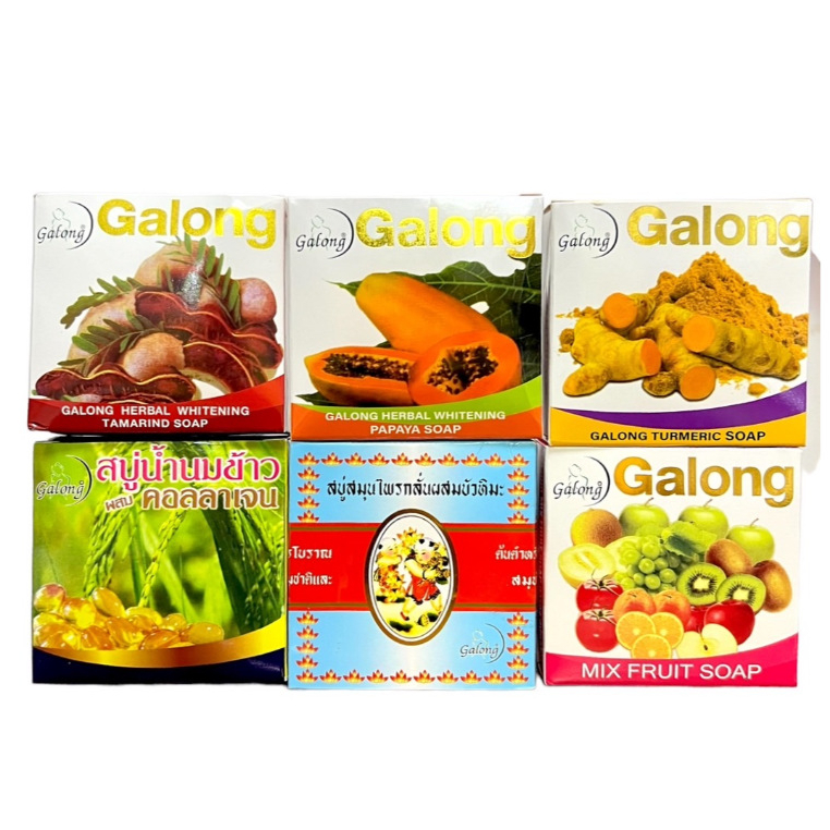 สบู่การอง (150 กรัม)