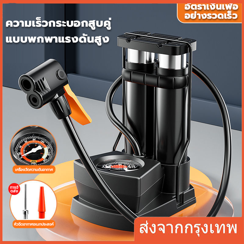 ปั้มลมขนาดเล็ก พองอย่างรวดเร็ว ความดันสูง 160PSI ที่สูบลมรถมอไซ ที่เติมลมยางรถ สูบลมมอเตอร์ไซ ที่สูบลมจักยาน ปั๊มลม