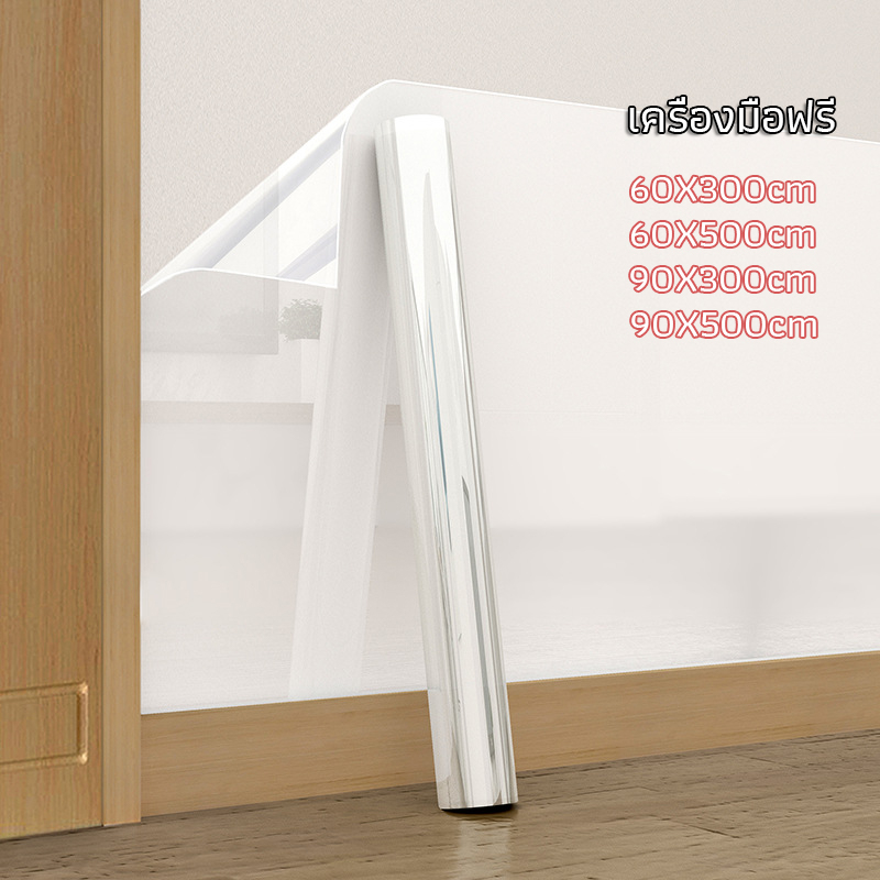 60/90cm*300/500cmฟิล์มกันรอยผนัง โปร่งใส ดูดซับด้วยไฟฟ้าสถิตไม่มีกาววอลเปเปอร์ สติ๊กเกอร์ติดผนัง กันน้ำมันกระเด็น