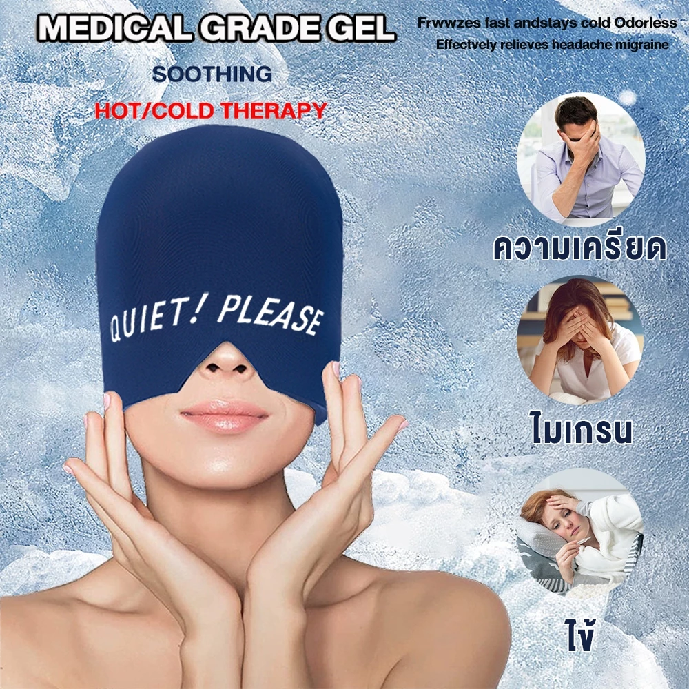 20mm หมวกบำบัดปวดศีรษะไมเกรนเย็นน้ำแ มเกรนหมวกด้านบนครอบคลุมความดันบรรเทาอาการปวดหัวความร้อนเย็