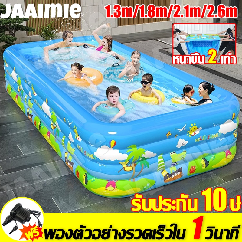 ฟรีปั๊มไฟฟ้า สระเด็ก สระน้ำ สระว่ายน้ํา สระเป่าลม 3 ชั้น 1.8/2.1/2.6/3m สระว่ายน้ำ Swimming Pool