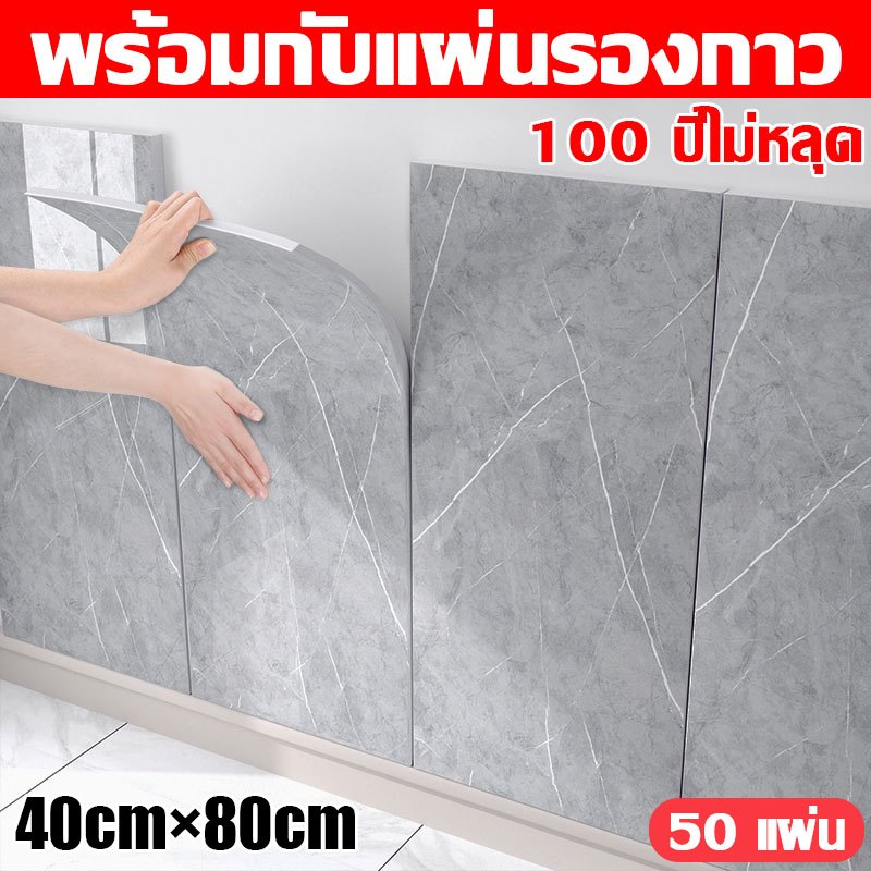 ถูกสุด พร้อมส่ง 50แผ่น วอลเปเปอร์ 3D ลายไม้ 40*80cm แผ่นใหญ่ wallpaper สามมิติ ติดผนัง วอลล์เปเปอร์ลายไม้ มีกาวในตัว – โปรปัง