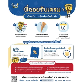 วาฟเฟิลโคน (เล็ก) วนิลา 180 ชิ้น Waffle cone Vanilla flavor (Small) 180 PCS.