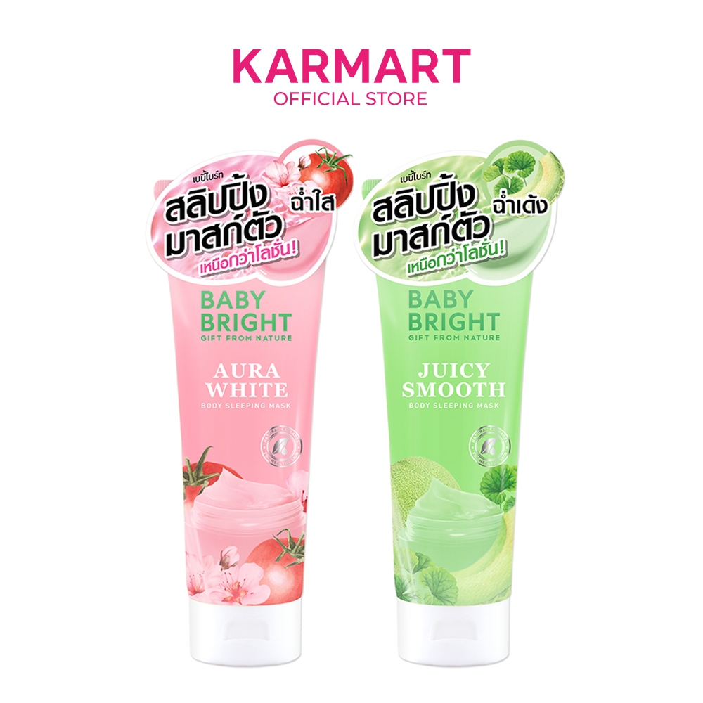 Baby Bright บอดี้สลีปปิ้งมาสก์ 250ml