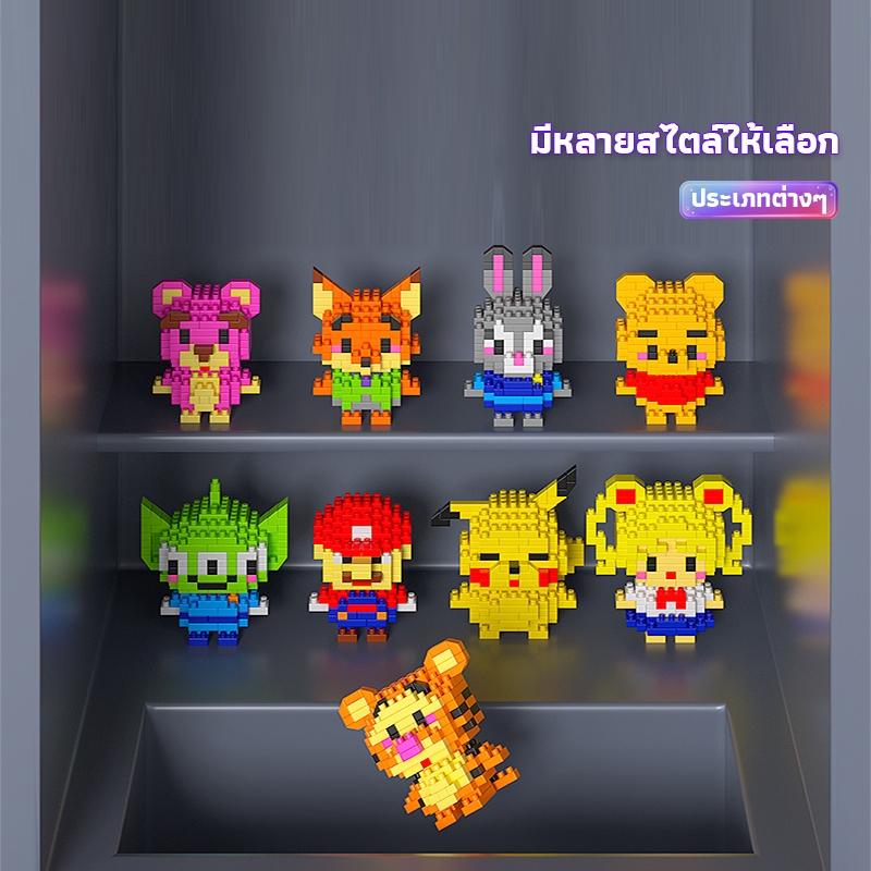 🔥จัดส่งในกรุงเทพฯ🔥 ของเล่นตัวต่อ เลโก้ รูปการ์ตูนสัตว์น่ารัก 3D（หลายสไตล์） - รูปที่ 2