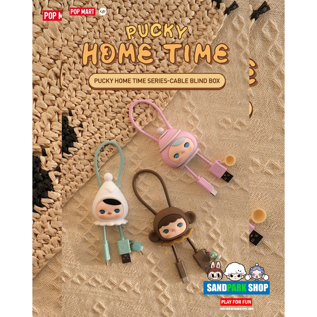 🔥พร้อมส่ง🔥 💚 POPMART : PUCKY Home Time Series-Cable Blind Box (Type-C)⚡️ 🎃📣 Length:11.81 inches/ 30 