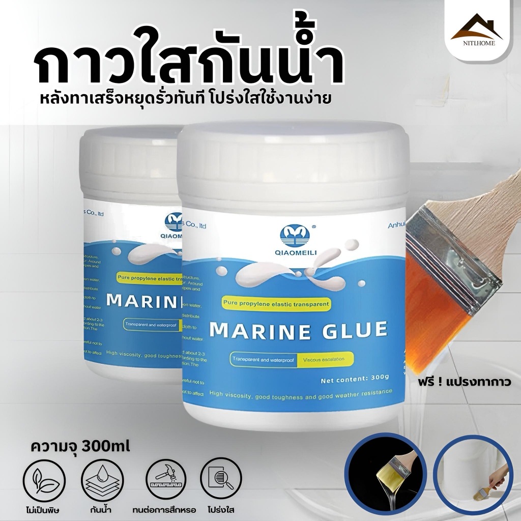 【กันน้ำระดับมืออาชีพ 99 ปี】กาวใสกันน้ำซึม กาวกันรั่วซึม 1000 มล น้ำยากันรั่วซึม กาวกันน้ำ กาวอุดรอยรั่ว ซ่อมหลังคารั่ว