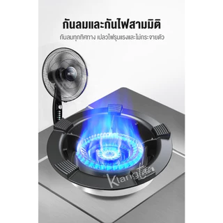ฝาครอบเตาแก๊สกันลมประหยัดพลังงาน ฝาครอบบังลม (4/5ขา) บังลมเตาแก๊ส กันลม ร้อนเร็ว ประหยัดแก๊ส ที่ครอบเตา
